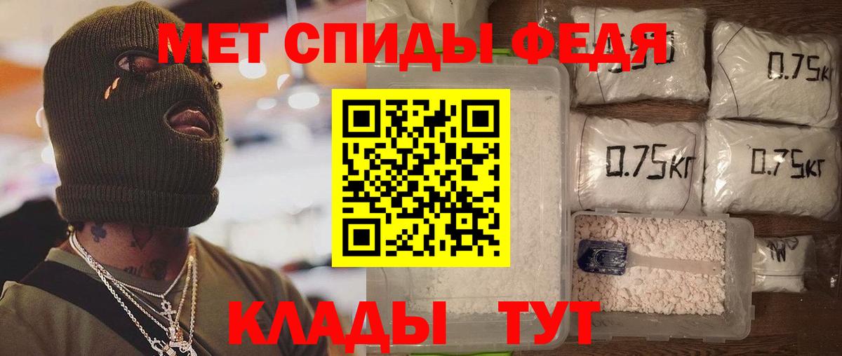 АМФ  Amphetamine 98%  Вход с VPN  Магадан 