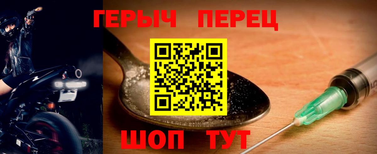 Магадан  ГЕРОИН афганец  Вход с VPN 