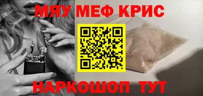 таблы Назарово