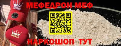 эйфоретик Набережные Челны