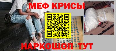 эйфоретик Набережные Челны