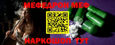 таблы Назарово