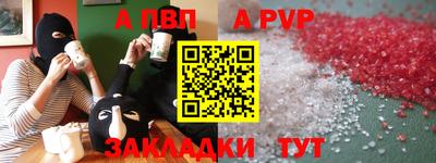 эйфоретик Набережные Челны
