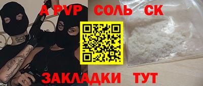 таблы Назарово