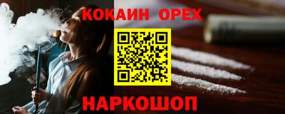 гашиш Надым