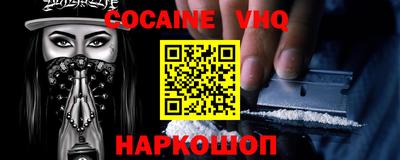 таблы Назарово