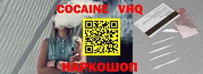 таблы Назарово