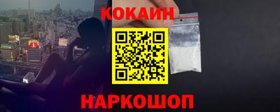 гашиш Надым