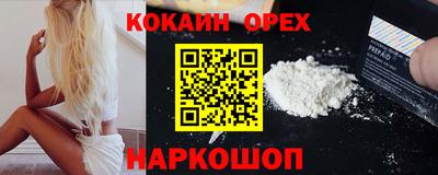 эйфоретик Набережные Челны