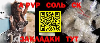 эйфоретик Набережные Челны