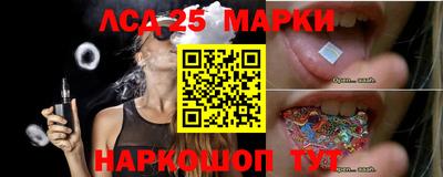 таблы Назарово