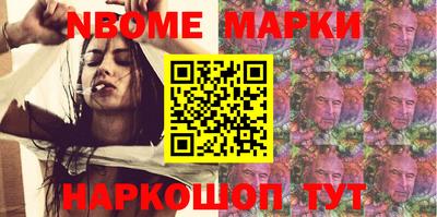 таблы Назарово