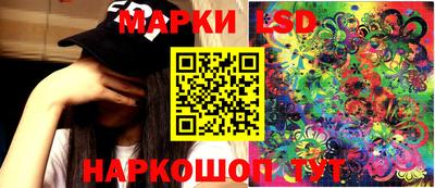 таблы Назарово