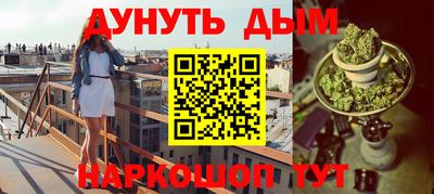 гашиш Надым