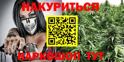 таблы Назарово
