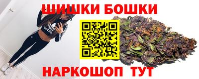 таблы Назарово