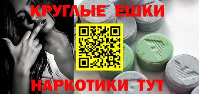 таблы Назарово