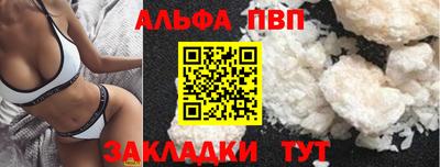 эйфоретик Набережные Челны