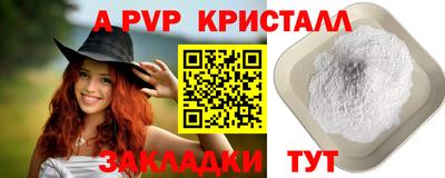 эйфоретик Набережные Челны
