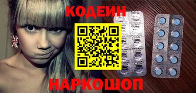 эйфоретик Набережные Челны