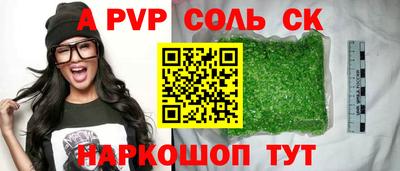 таблы Назарово