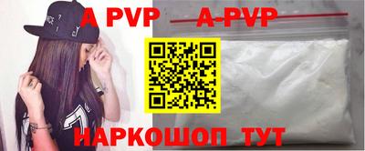 таблы Назарово