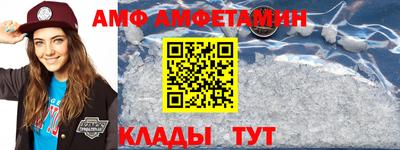 эйфоретик Набережные Челны