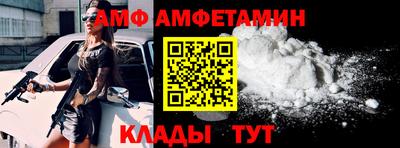 таблы Назарово