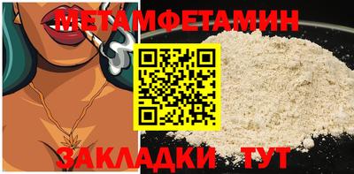 гашиш Надым