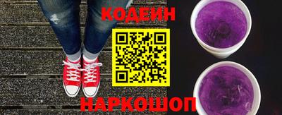 эйфоретик Набережные Челны
