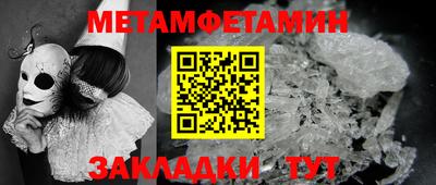 гашиш Надым