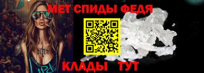 таблы Назарово