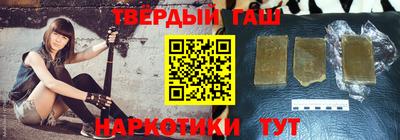 гашиш Надым