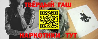 таблы Назарово
