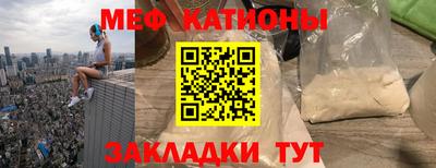 таблы Назарово