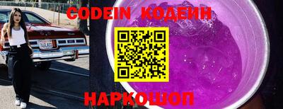 эйфоретик Набережные Челны