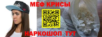 таблы Назарово