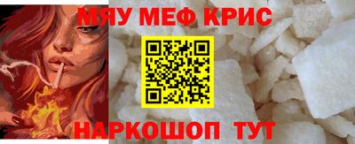 эйфоретик Набережные Челны