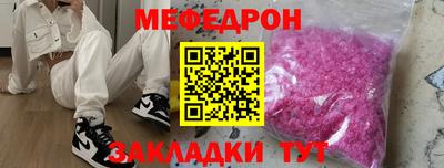 эйфоретик Набережные Челны
