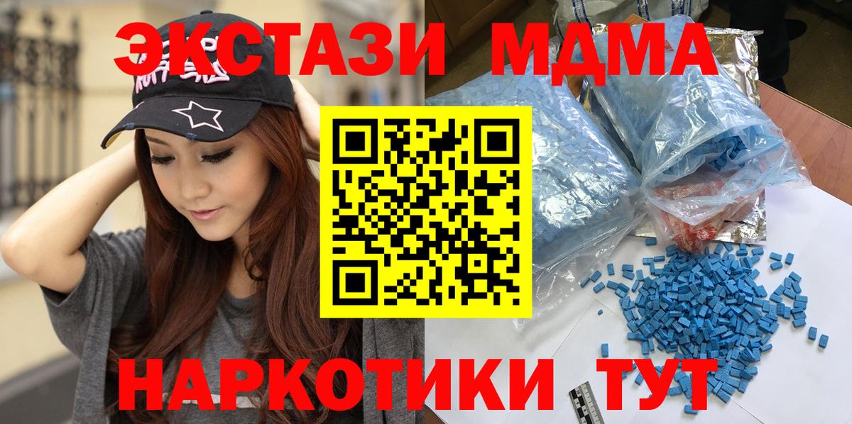 МДМА VHQ Магадан