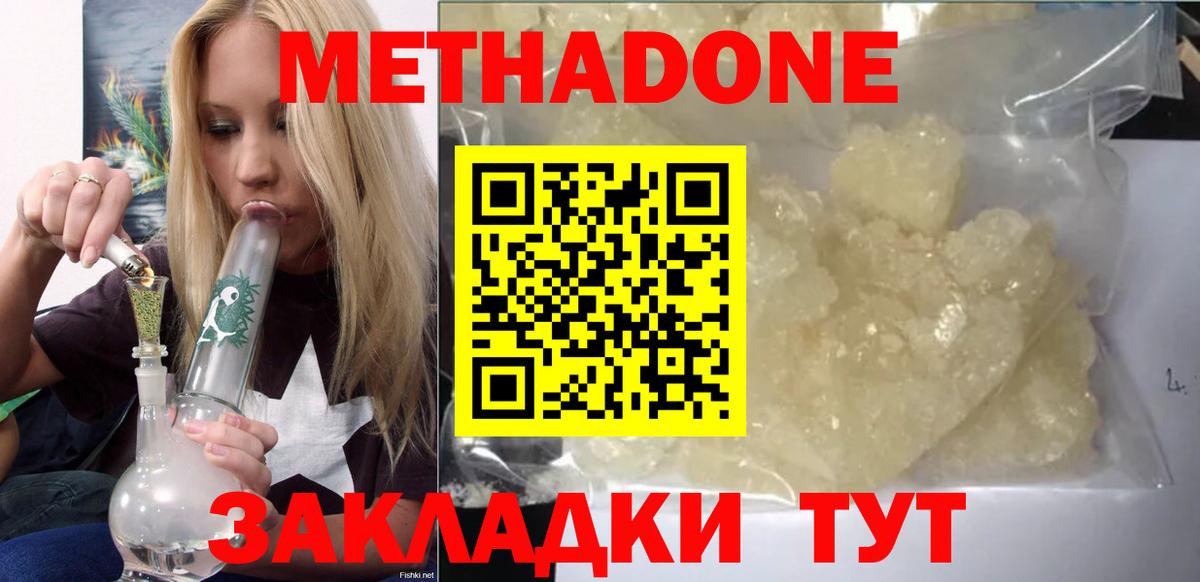 АМФ   A PVP СОЛЬ   Мефедрон кристаллы  Магадан  ГАШ  Вход с VPN  ГАШИШ  МАРИХУАНА  NBOMe 