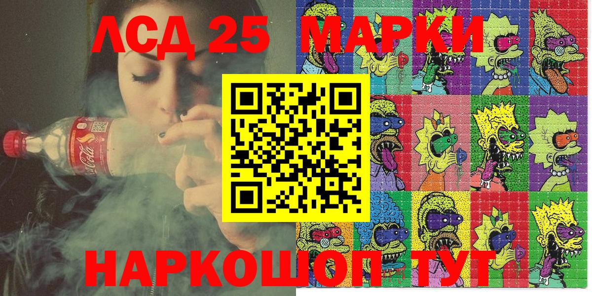 Марки 25I-NBOMe 1,5мг  Вход с VPN  где купить наркоту  Магадан  Марки 25I-NBOMe 1,5мг 