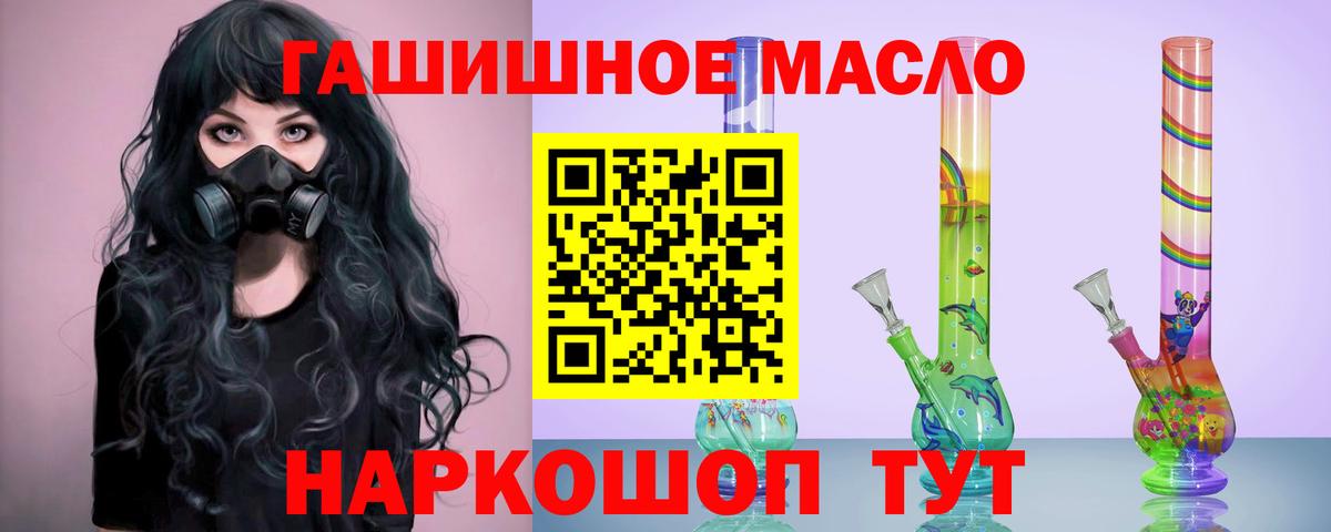 Дистиллят ТГК Wax Магадан