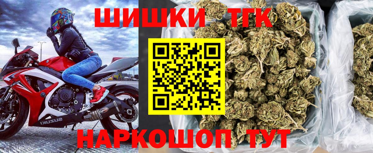 Каннабис White Widow Магадан