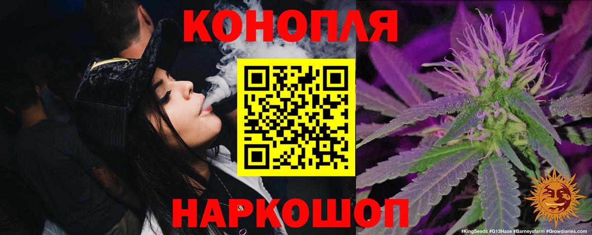 Каннабис Ganja  Вход с VPN  Марихуана ГИДРОПОН  Марихуана THC 21%  Магадан 